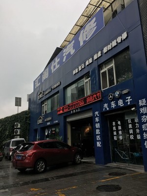 簽約匯閣仕，諾懷云汽修攜手鑄就連鎖汽修企業發展新篇章