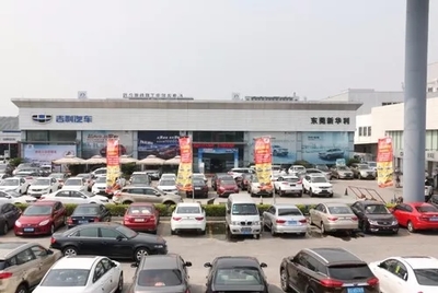 新華利大客戶業務全面開通，助力汽車信息咨詢服務升級