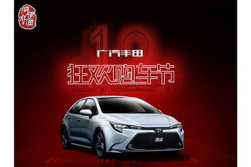 天津匯豐行 專業(yè)汽車信息咨詢服務(wù)的領(lǐng)航者