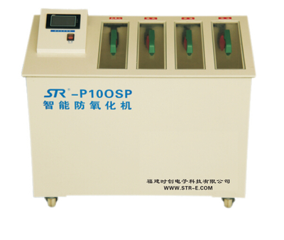 時創科技STR智能防氧化機STR-POSP 賦能高職教學與電子競賽的前沿實訓利器